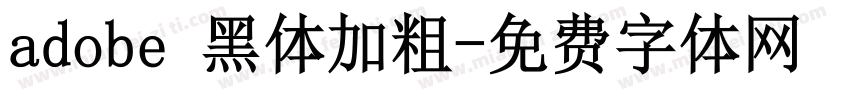 adobe 黑体加粗字体转换